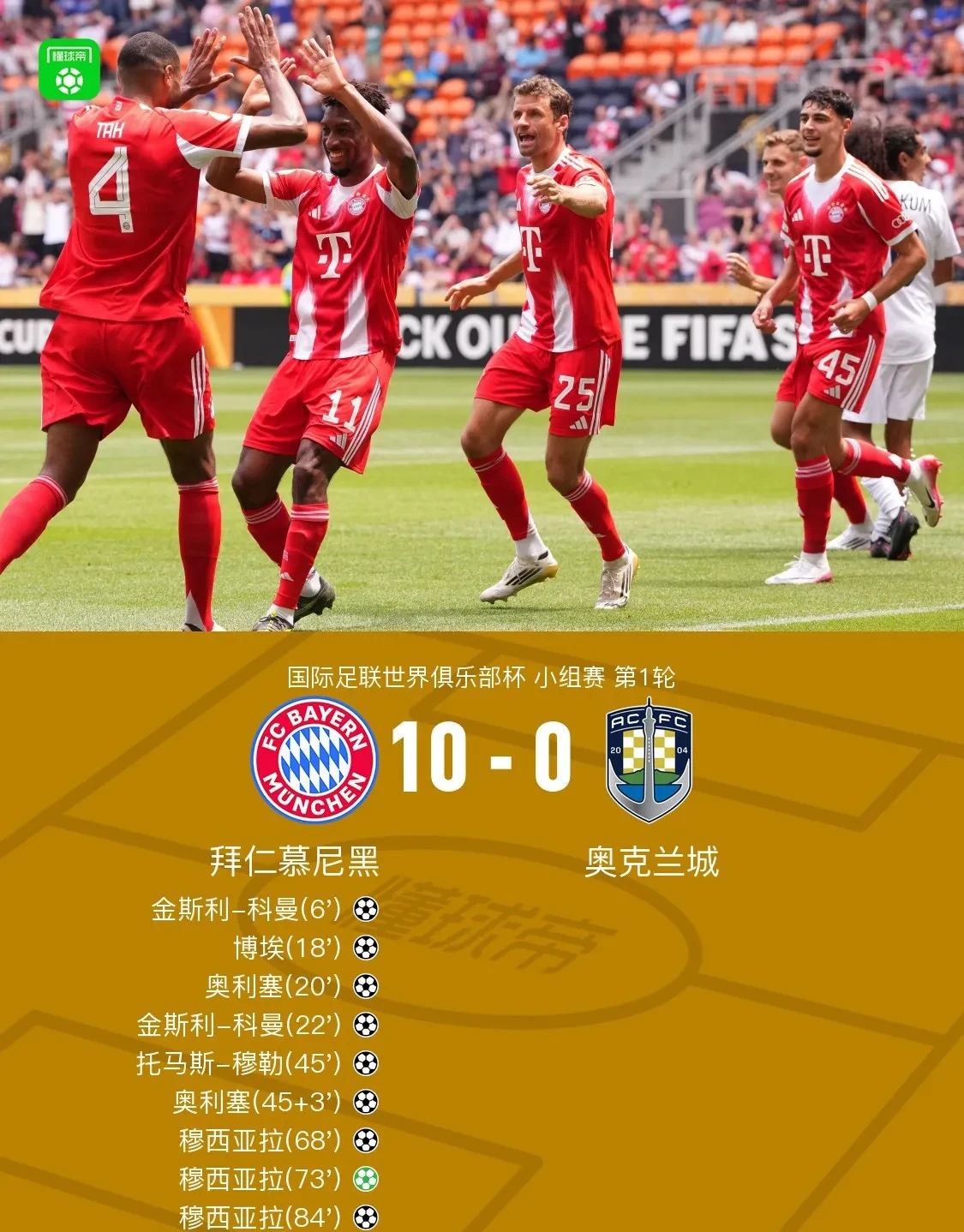 爱游戏赛地聚焦——欧超杯今晚热度飙升，国际米兰扳平良机，引发热议，数据趋势出现新变化的简单介绍